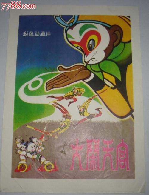 毕业证书和学历证书有什么区别